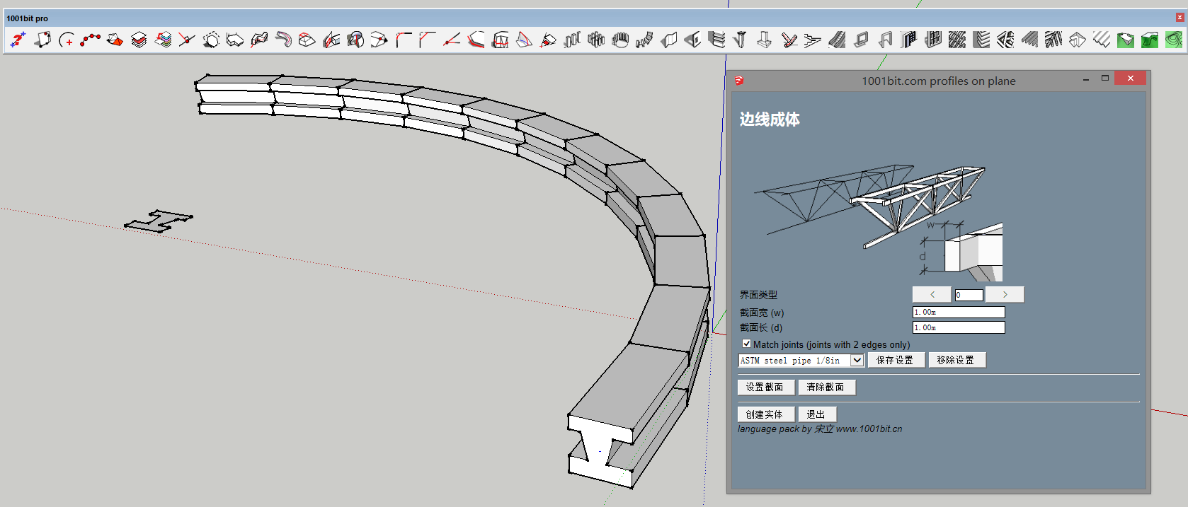 replacement extension for sketchup 1001bit tools