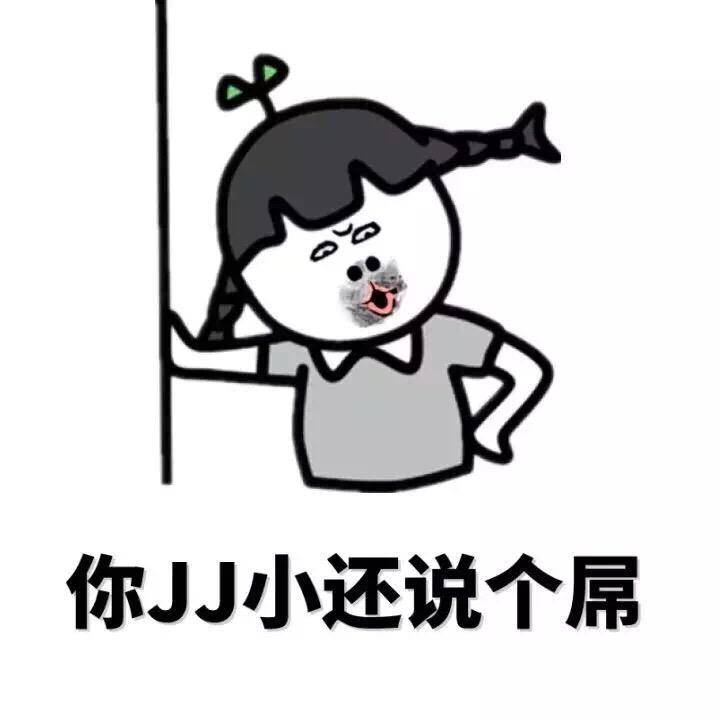 wswldmy@foxmail.com@piziku