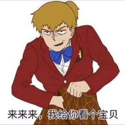 靈幻會員制餐廳經理靈幻新隆